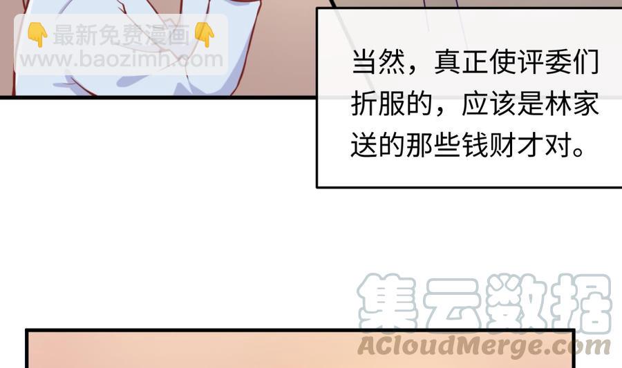 第73话 自作孽不可活(1/2)-第73话