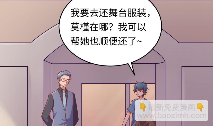 第73话 自作孽不可活(1/2)-第73话