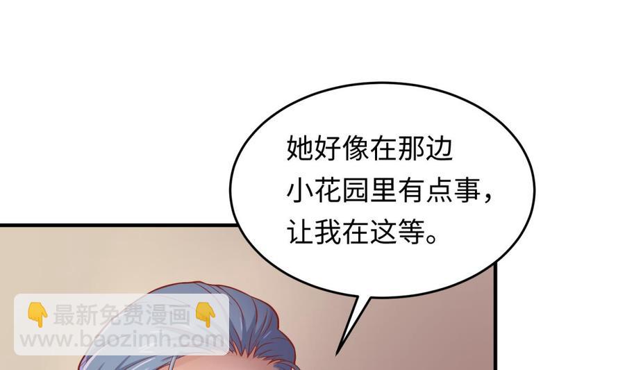 第73话 自作孽不可活(1/2)-第73话