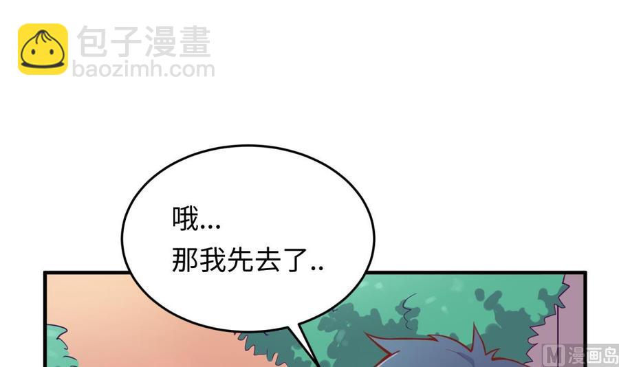 第73话 自作孽不可活(1/2)-第73话
