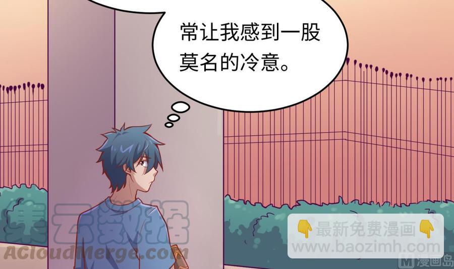 第73话 自作孽不可活(1/2)-第73话