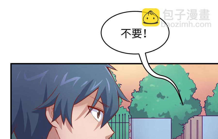 第73话 自作孽不可活(1/2)-第73话