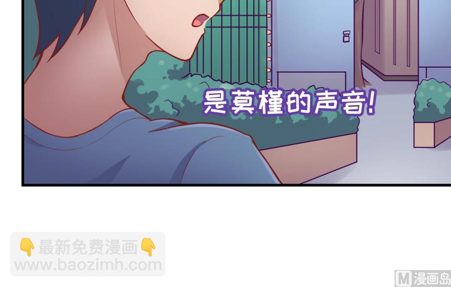 第73话 自作孽不可活(1/2)-第73话
