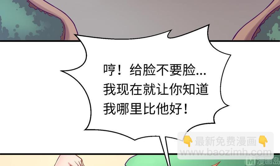 第73话 自作孽不可活(1/2)-第73话