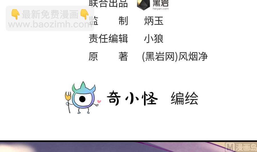 第73话 自作孽不可活(1/2)-第73话
