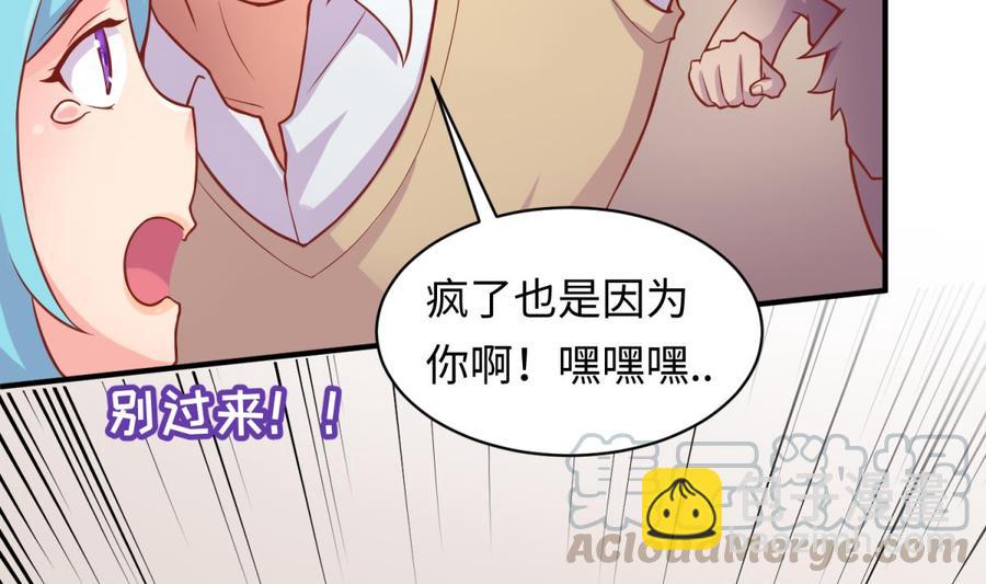 第73话 自作孽不可活(1/2)-第73话