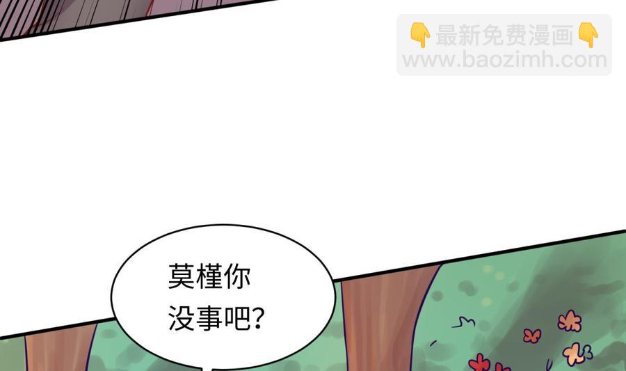 第73话 自作孽不可活(1/2)-第73话