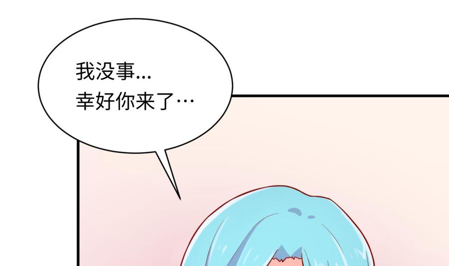 第73话 自作孽不可活(1/2)-第73话