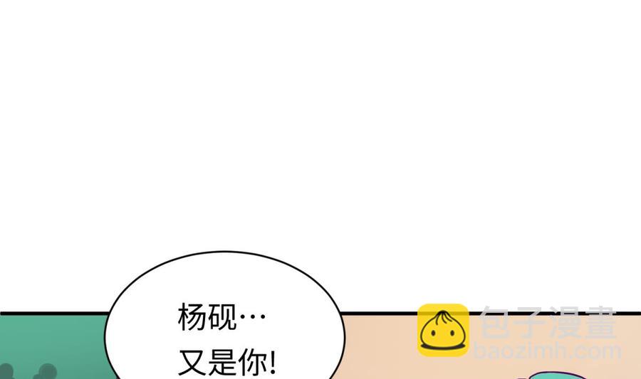 第73话 自作孽不可活(1/2)-第73话