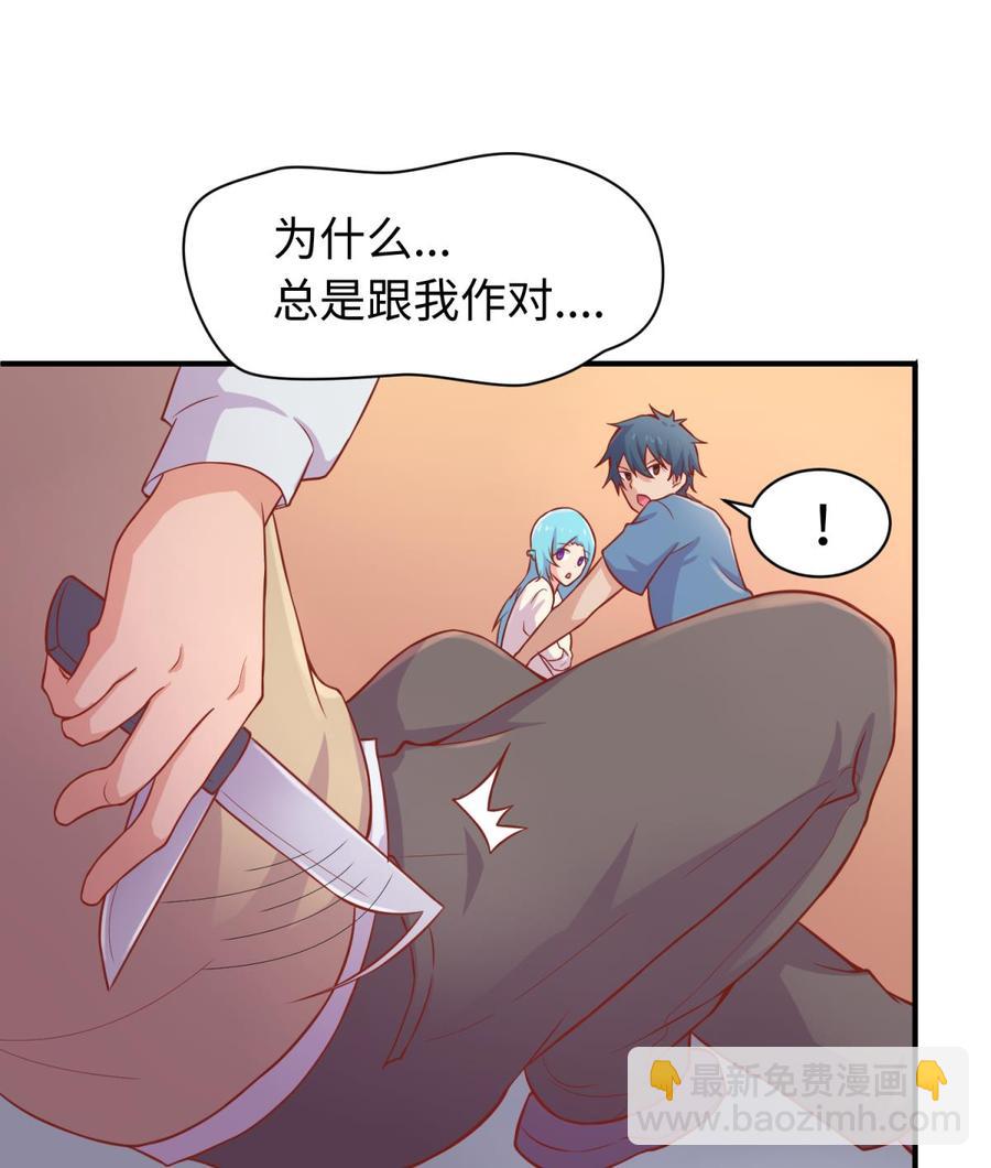 第73话 自作孽不可活(1/2)-第73话