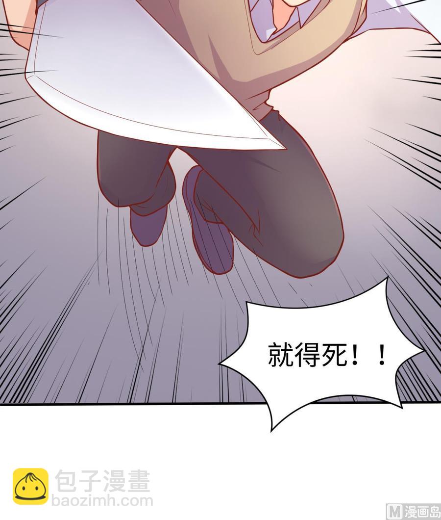 第73话 自作孽不可活(1/2)-第73话
