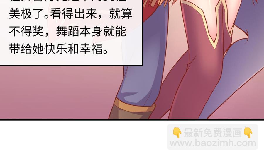 第73话 自作孽不可活(1/2)-第73话