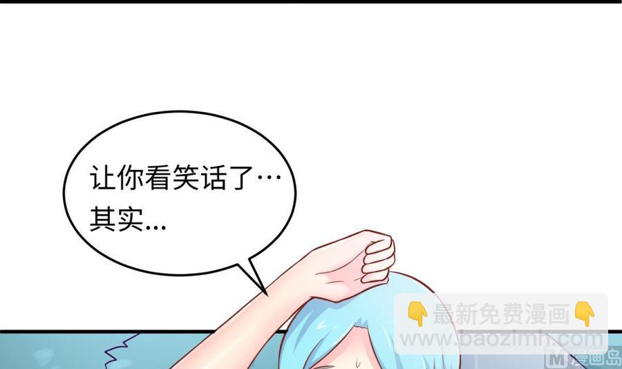 第75话 从大吉到大凶(1/2)-第75话