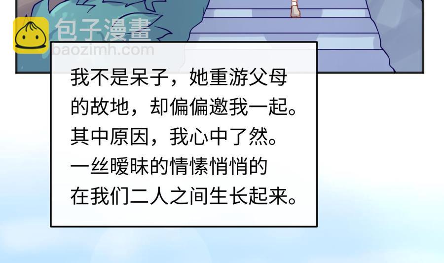 第75话 从大吉到大凶(1/2)-第75话