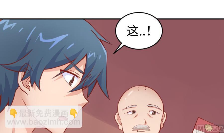 第75话 从大吉到大凶(1/2)-第75话