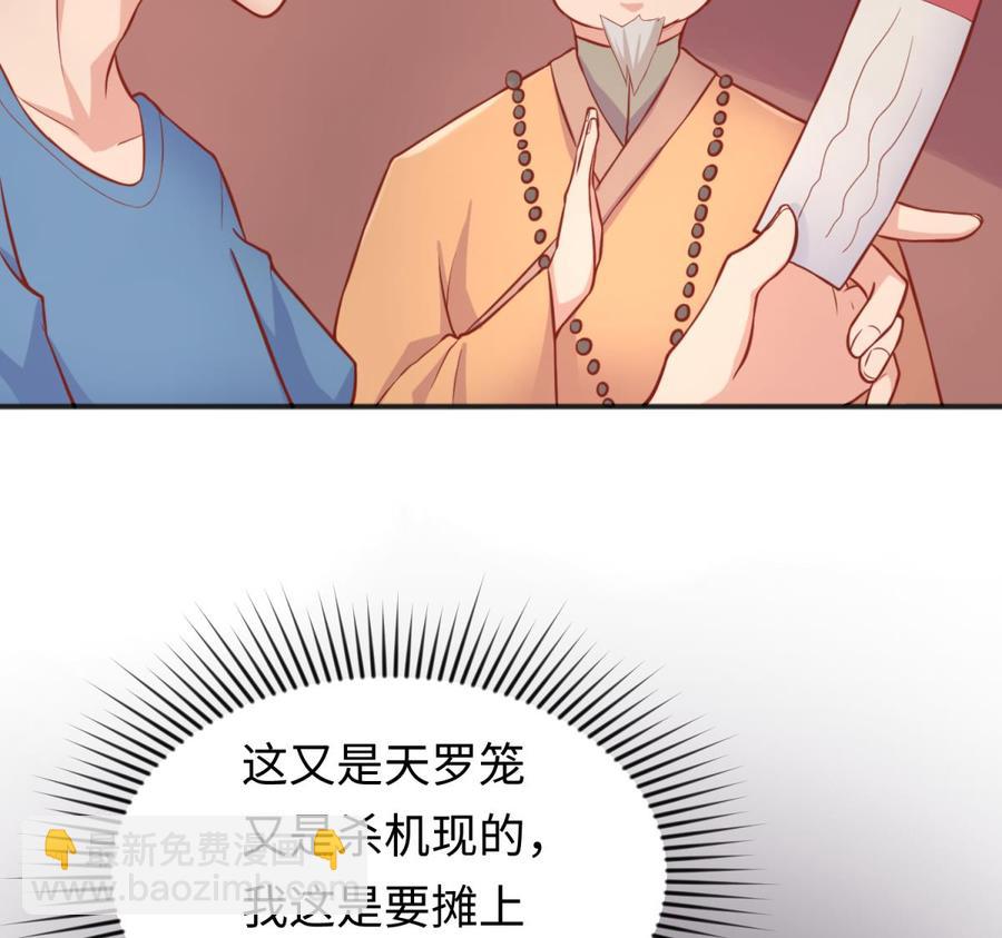 第75话 从大吉到大凶(1/2)-第75话