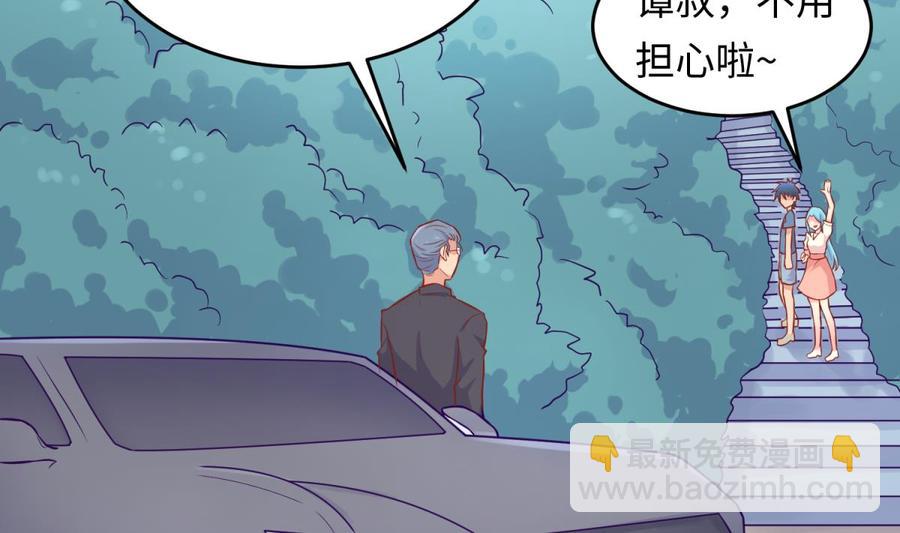 第75话 从大吉到大凶(1/2)-第75话