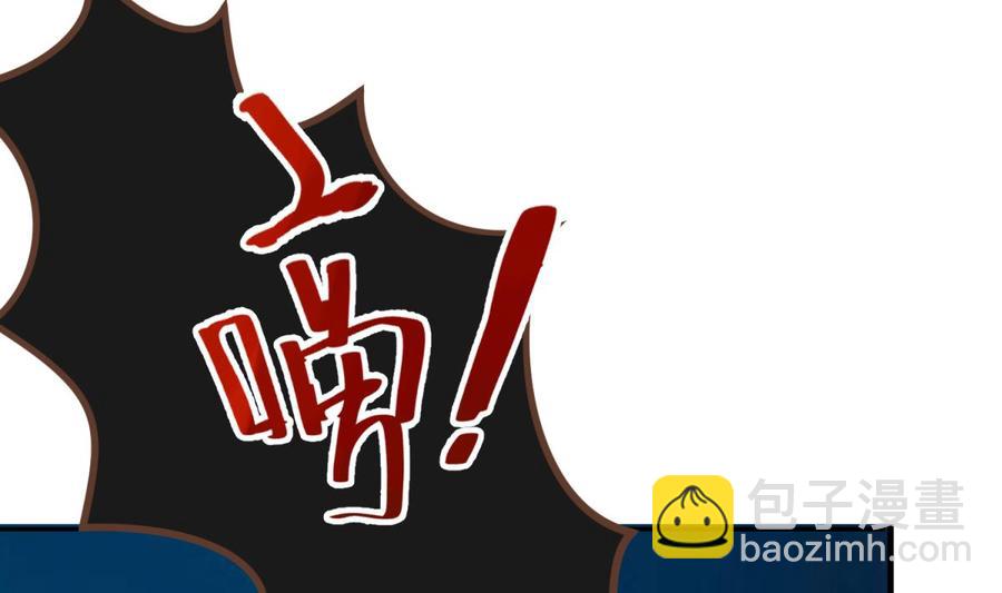 第77话 0.1 秒内必须成功(1/2)-第77话