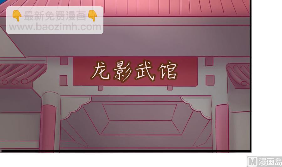 第77话 0.1 秒内必须成功(1/2)-第77话