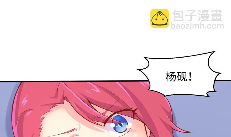 第77话 0.1 秒内必须成功(1/2)-第77话