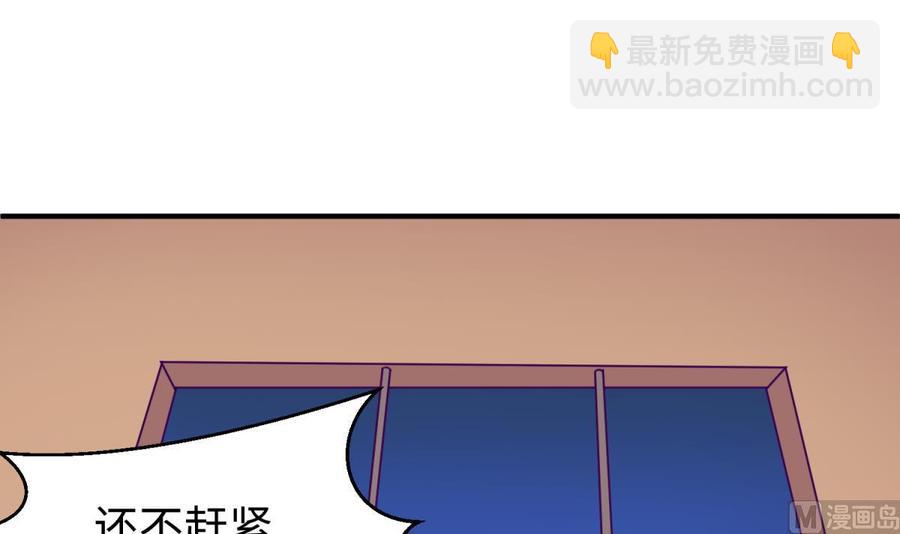 第77话 0.1 秒内必须成功(1/2)-第77话