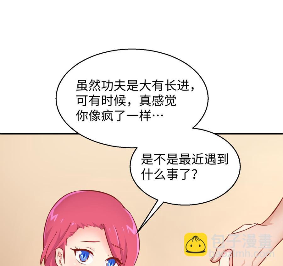 第77话 0.1 秒内必须成功(1/2)-第77话