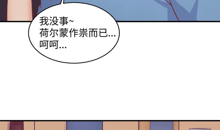第77话 0.1 秒内必须成功(1/2)-第77话