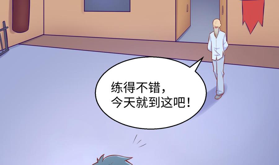 第77话 0.1 秒内必须成功(1/2)-第77话
