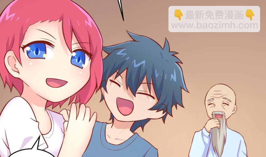 第77话 0.1 秒内必须成功(1/2)-第77话