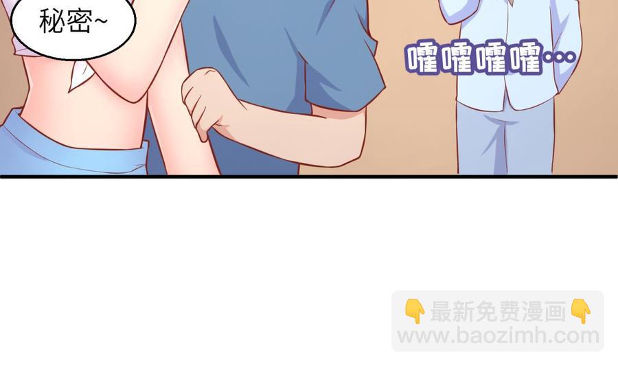 第77话 0.1 秒内必须成功(1/2)-第77话