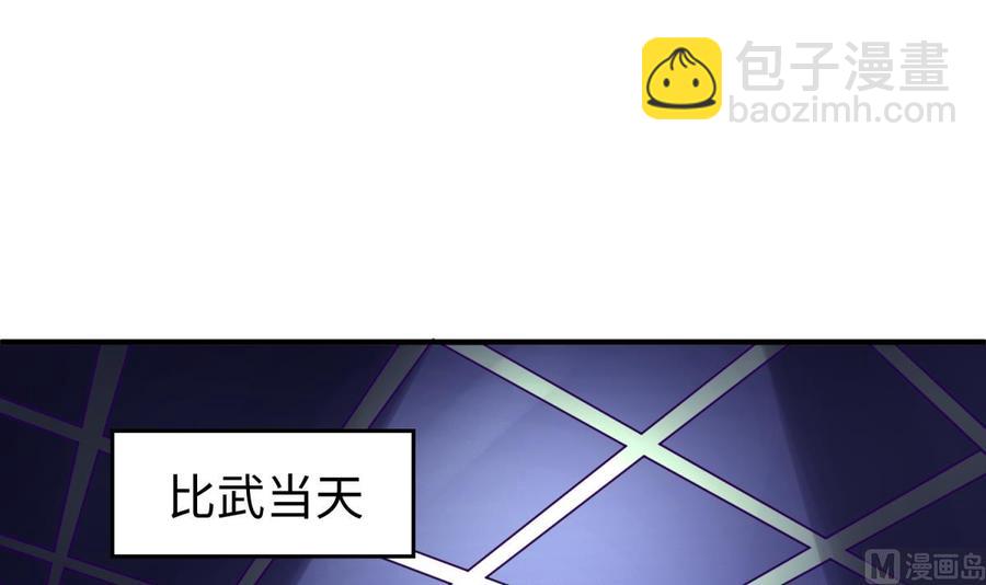 第77话 0.1 秒内必须成功(1/2)-第77话