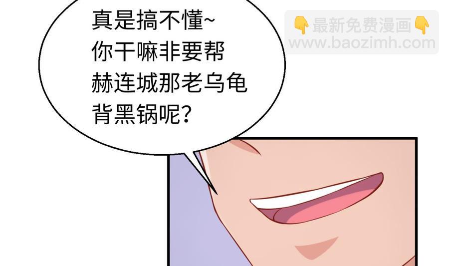 第77话 0.1 秒内必须成功(1/2)-第77话