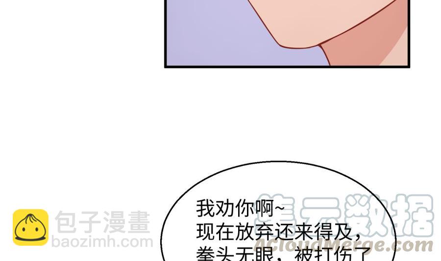 第77话 0.1 秒内必须成功(1/2)-第77话
