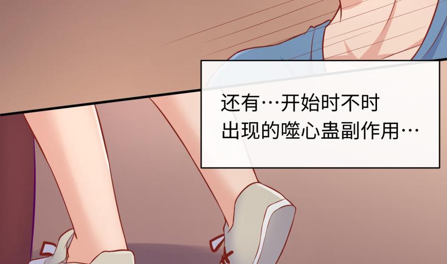 第77话 0.1 秒内必须成功(1/2)-第77话