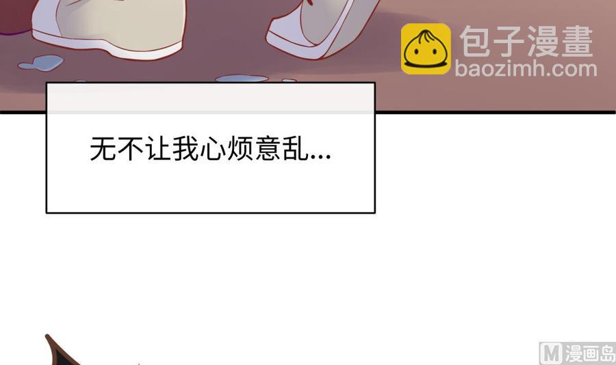 第77话 0.1 秒内必须成功(1/2)-第77话