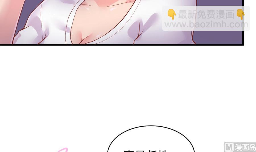 第79话 江湖追杀令(1/2)-第79话