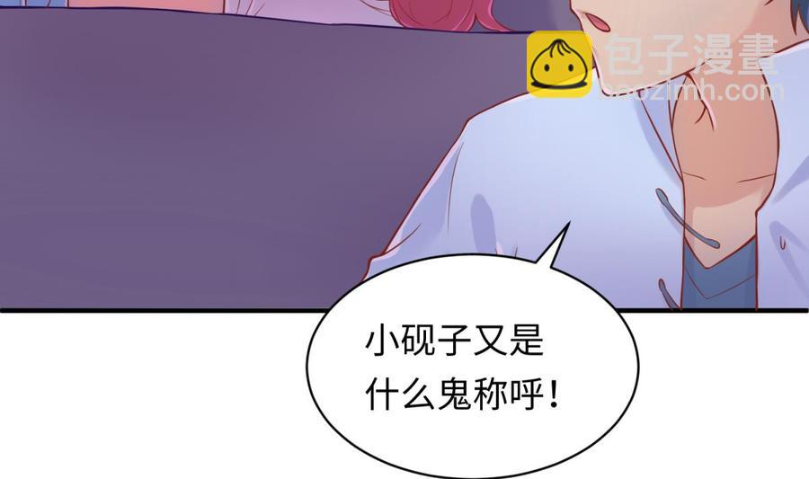 第79话 江湖追杀令(1/2)-第79话