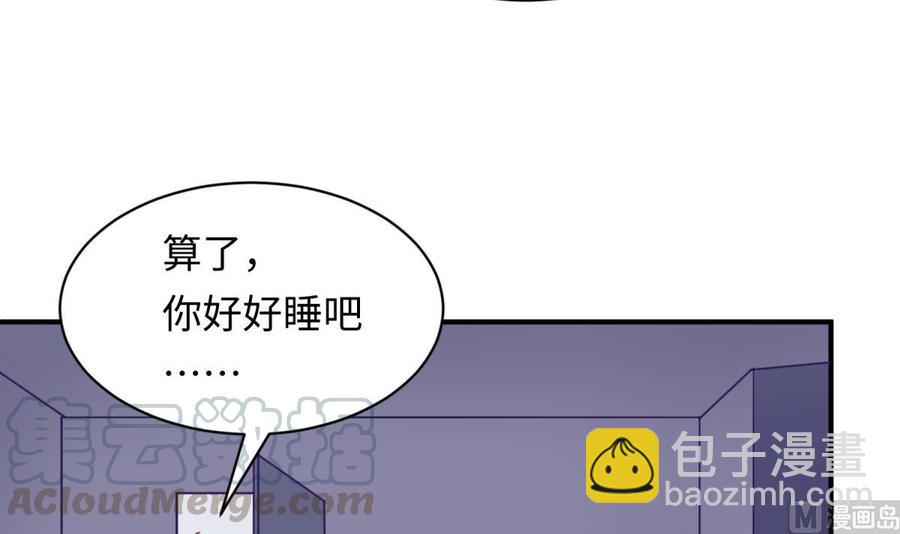 第79话 江湖追杀令(1/2)-第79话