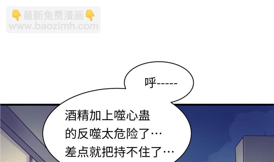 第79话 江湖追杀令(1/2)-第79话