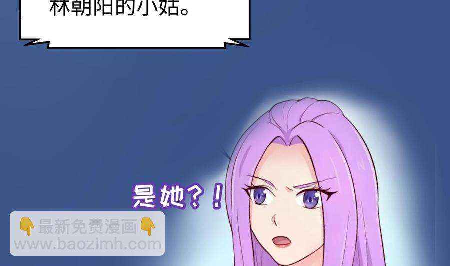 第79话 江湖追杀令(1/2)-第79话