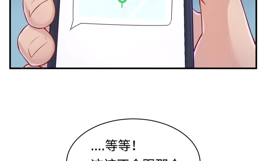 第79话 江湖追杀令(1/2)-第79话