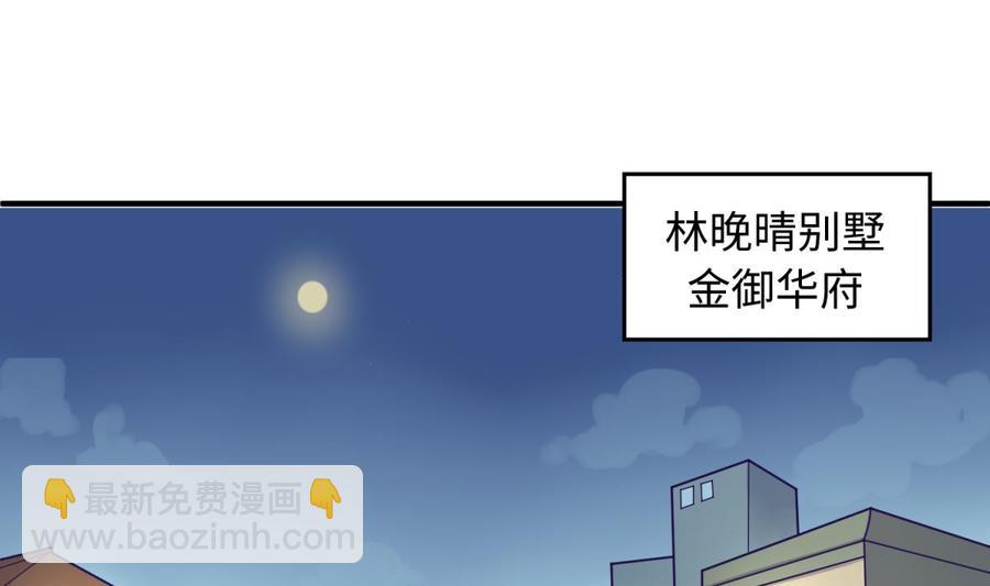 第79话 江湖追杀令(1/2)-第79话