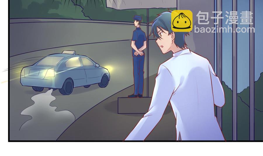 第79话 江湖追杀令(1/2)-第79话