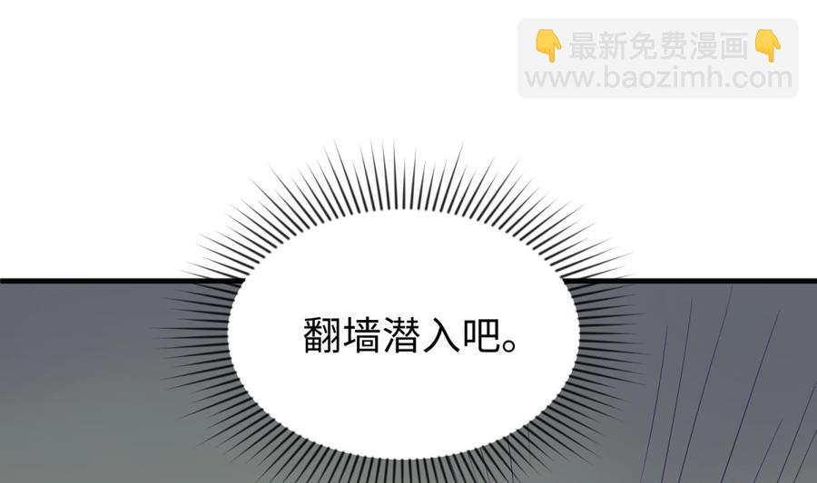 第79话 江湖追杀令(1/2)-第79话
