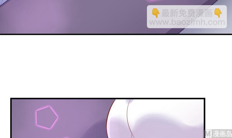 第79话 江湖追杀令(1/2)-第79话
