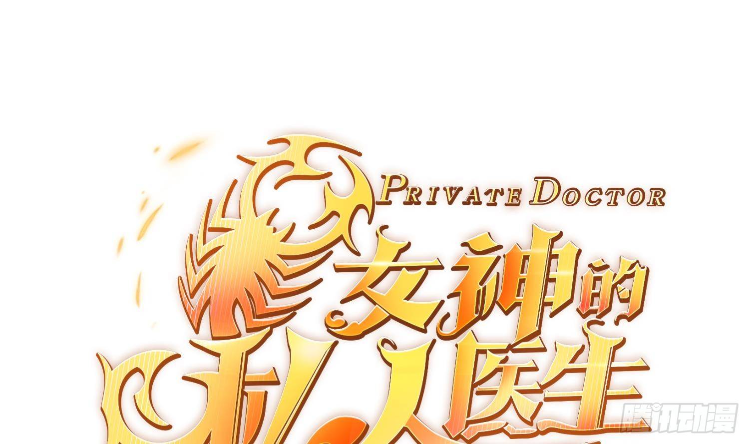 第9话 媚药何解？(1/2)-第9话