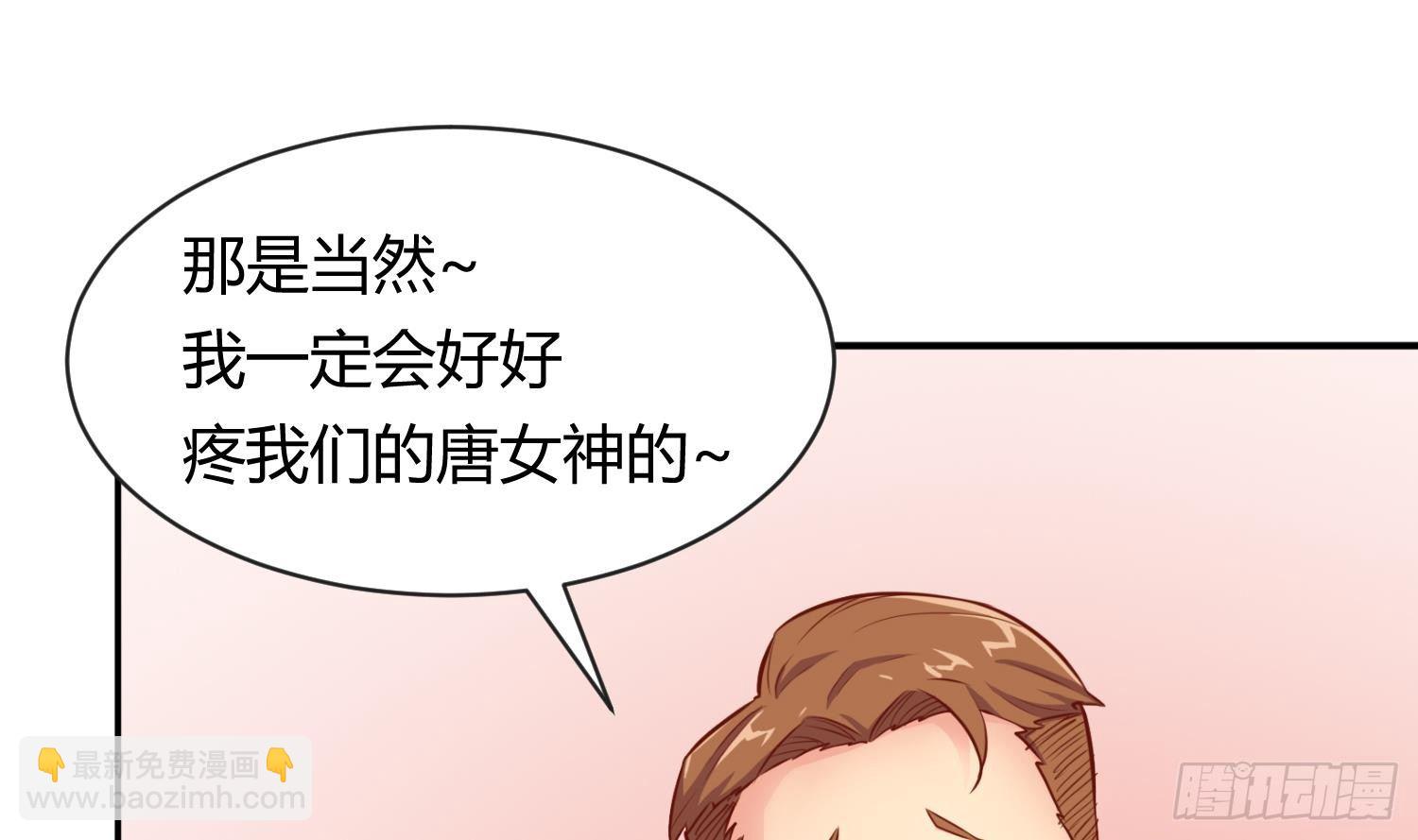 第9话 媚药何解？(1/2)-第9话