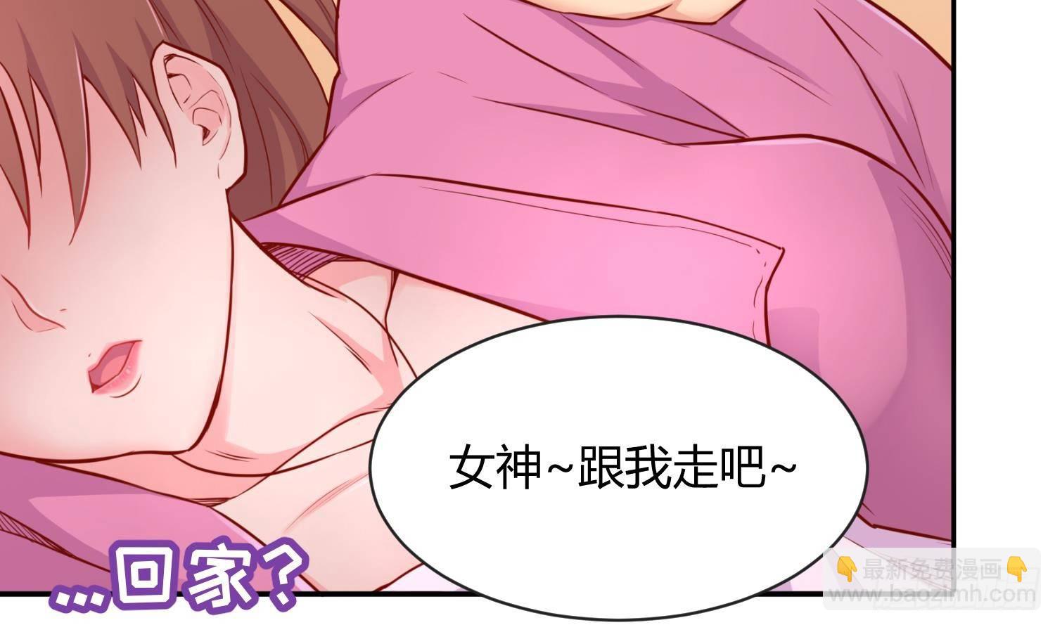 第9话 媚药何解？(1/2)-第9话