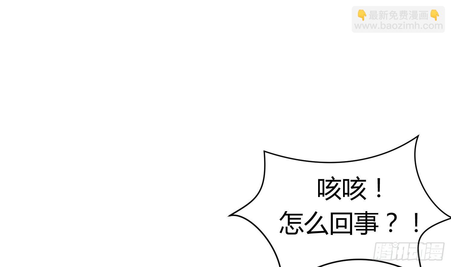 第9话 媚药何解？(1/2)-第9话