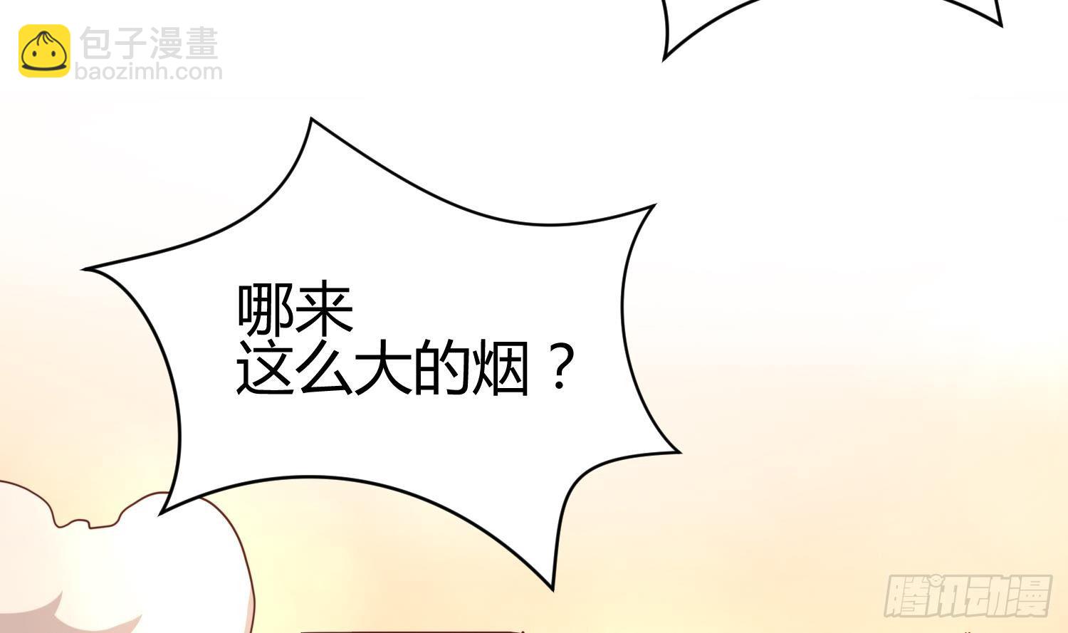 第9话 媚药何解？(1/2)-第9话